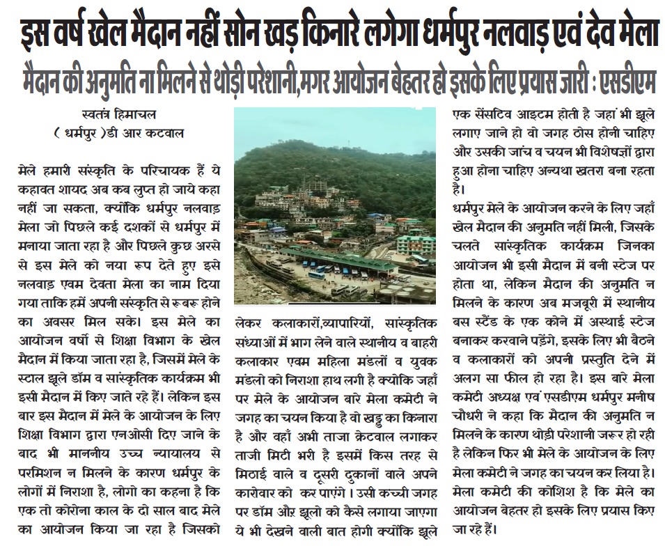 Press Release